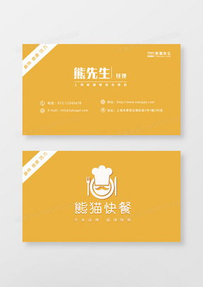 精品黃色名片廣告設計模板——家庭教育咨詢服務家長的理想選擇