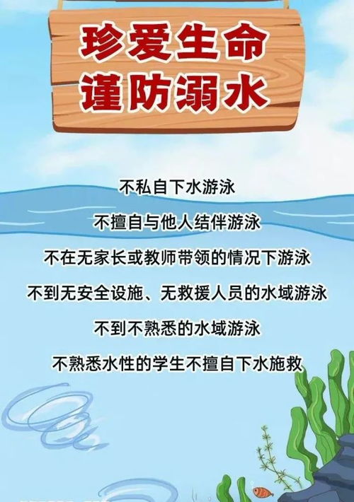 仙游公安致家長 這份防溺水安全手冊與家庭教育咨詢，請務必查收！